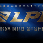 LPL 2026 Leaks: Rookie Demands a Chinese Superteam