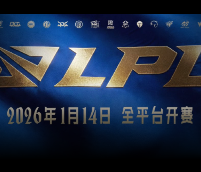 LPL 2026 Leaks: Rookie Demands a Chinese Superteam
