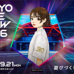 Tokyo Game Show Schedule: TGS Lineup & Streams | EsportPort