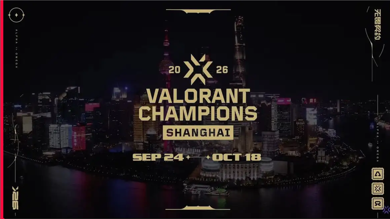 VALORANT Champions Shanghai groups, VCT Champions 2026 schedule, VALORANT Pick'ems predictions 2026, Mercedes Benz Arena VALORANT